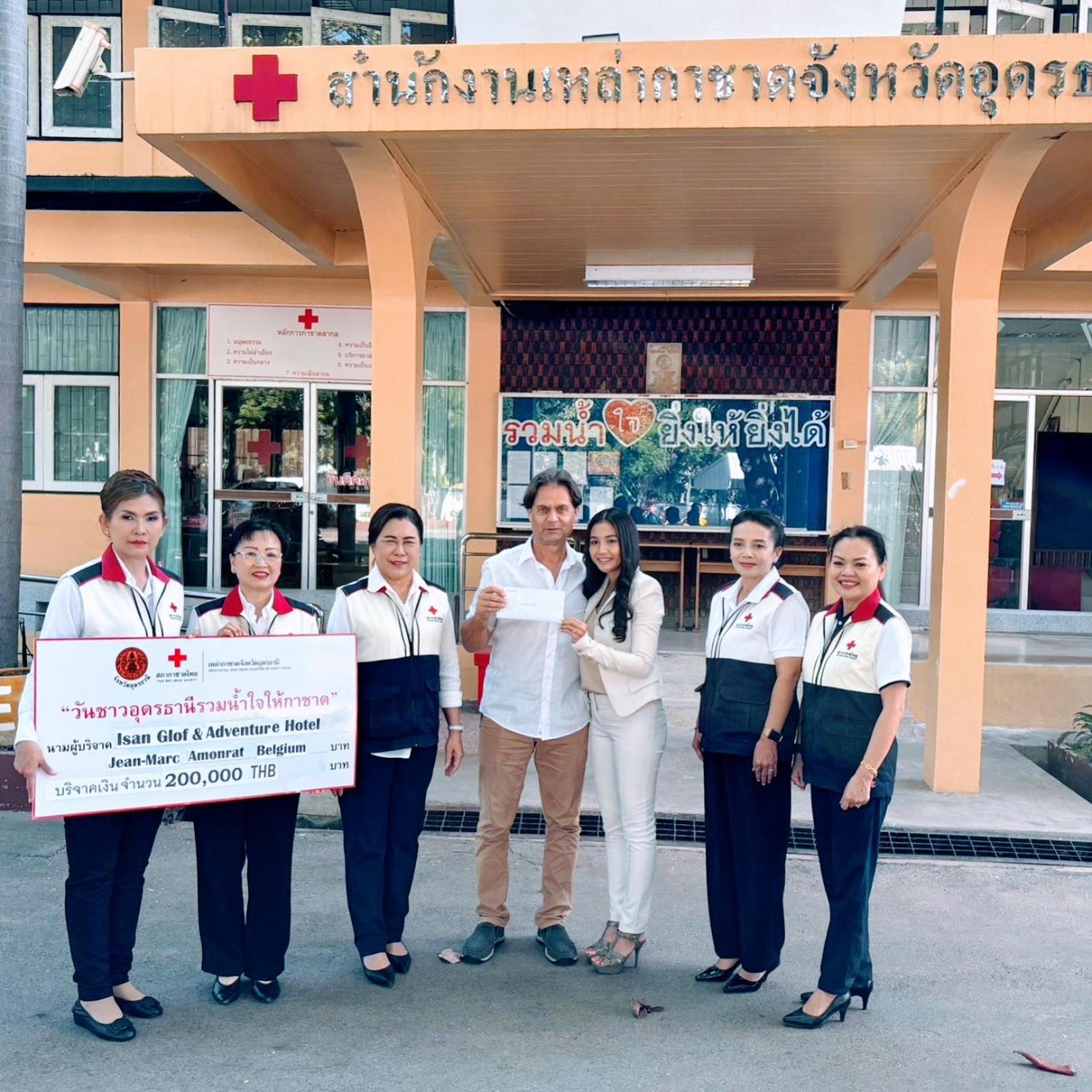 Isan Golf & Adventure Hotel Udon Thani Zewnętrze zdjęcie